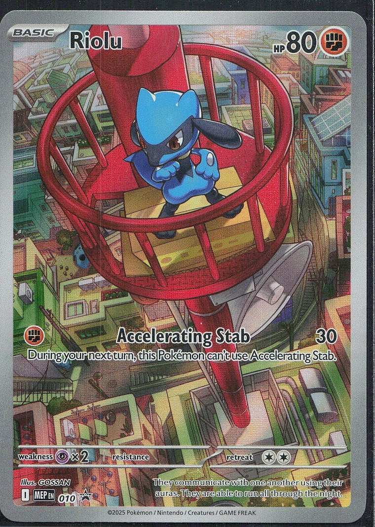 Riolu image 1