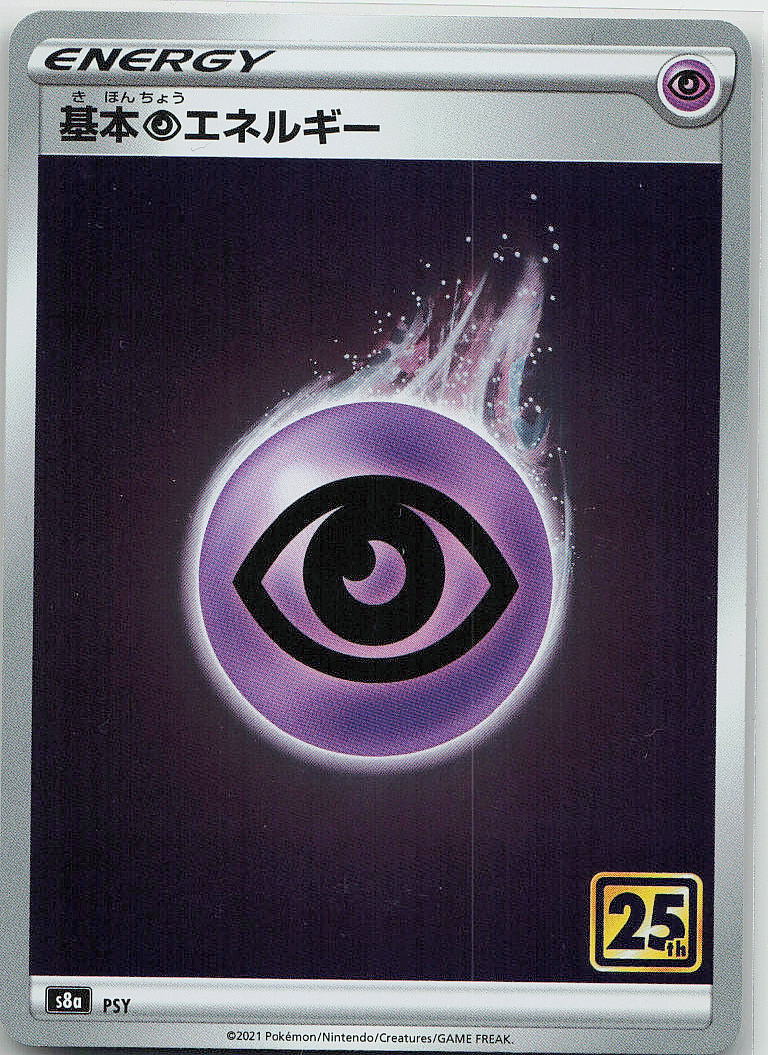 Psychic Energy