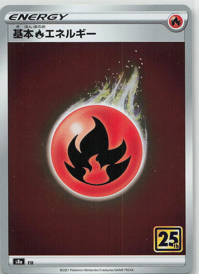 Fire Energy