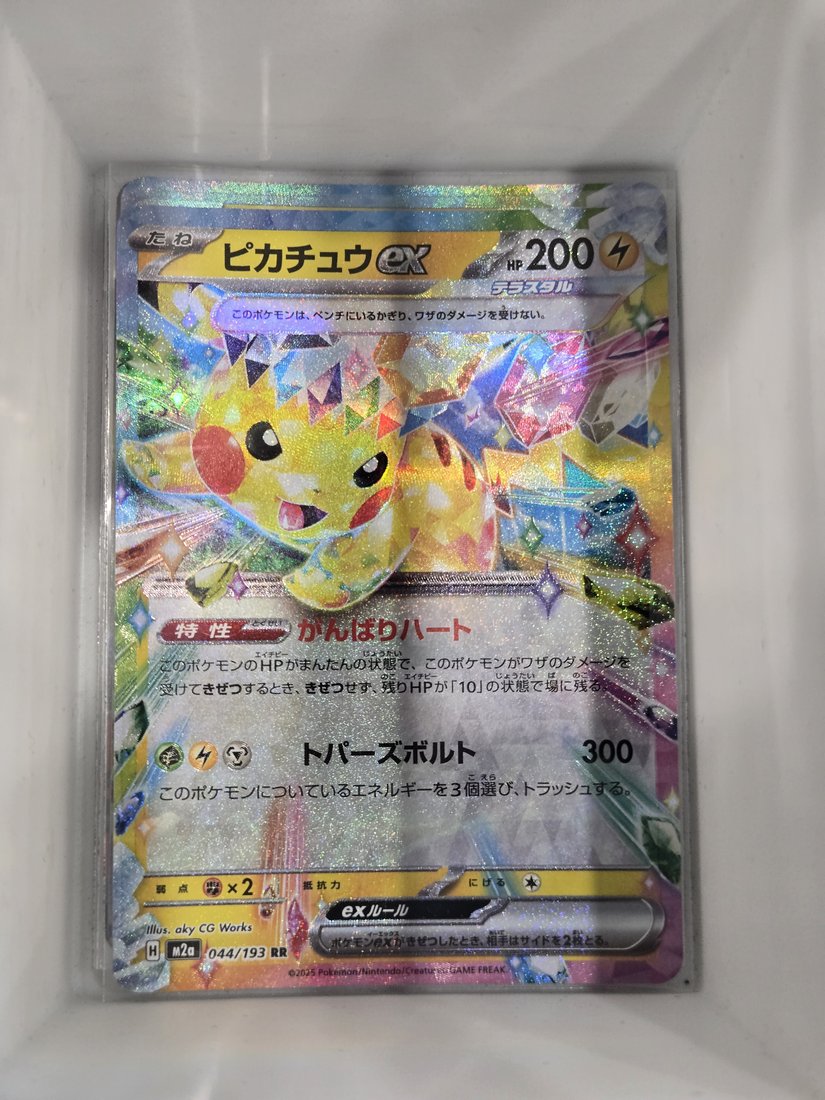 Pikachu ex