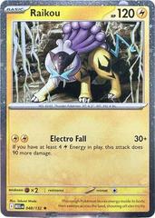 Raikou image 1